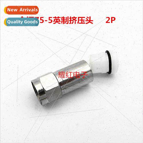 Copper Fractional 75-5 Extruded Header Cable GlConnector ngl