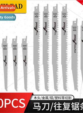 10pcs saber saw blade metal cutting sharp durable reciprocat