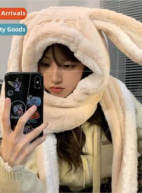 Attractive eyeballs Extra large ears threePCS cute hat neck