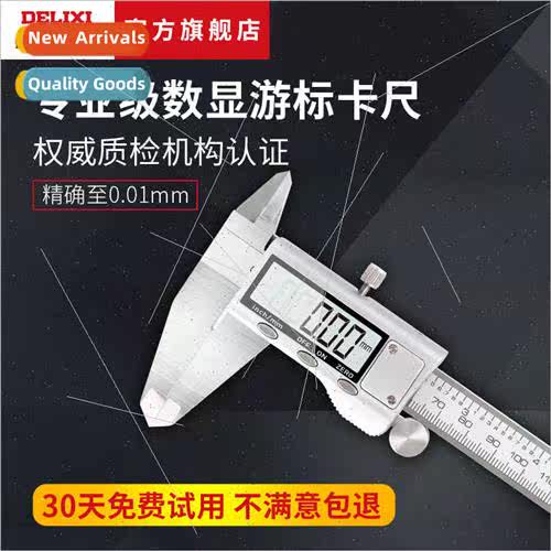 Electrical Digal Vernier Calipers Stainless Steel Mechanical