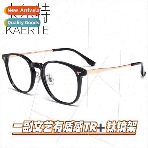Ultra-light beta titanium myopic eyeglass frames 适用women s