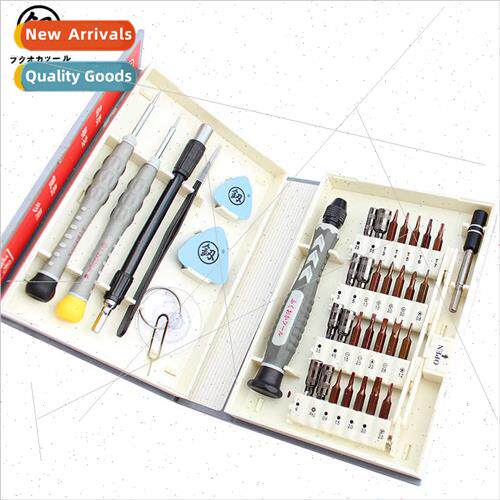 Tool FO-9206 Mobile phone dismantling notebook repair Y-shap