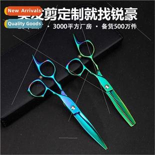 green scissors stainless hairdressing steel Electroplated