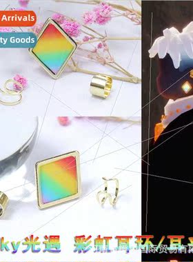 Game  light encounter son light rainbow earrings ear clip co
