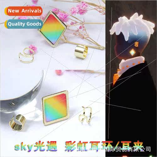 Game  light encounter son light rainbow earrings ear clip co