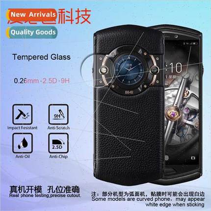 8848 M5 lens tempered film 8848 tanium cell phone M3 lens M4