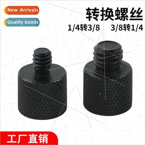 1/4 To 3 8 Brass Screw 3 8 To 1/4 Bolt ConScrew适用Tripod Li