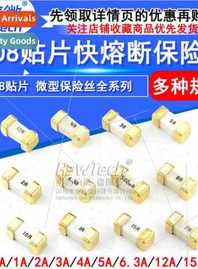 1808 Chip Fuses Fast-Acting Fuses 0451 1A 2A 3A 4A 5A 6.3A 7