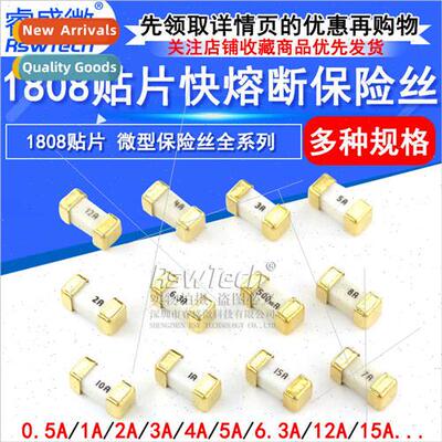 1808 Chip Fuses Fast-Acting Fuses 0451 1A 2A 3A 4A 5A 6.3A 7