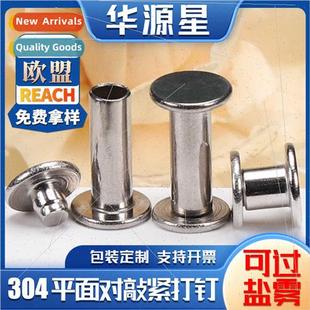 female screws nuts 304 knock head flat round