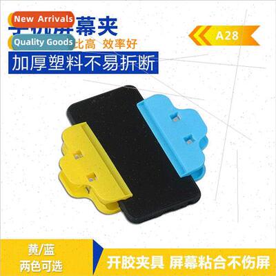 Colorful plastic sealing clip food bags snacks适用sealing cl