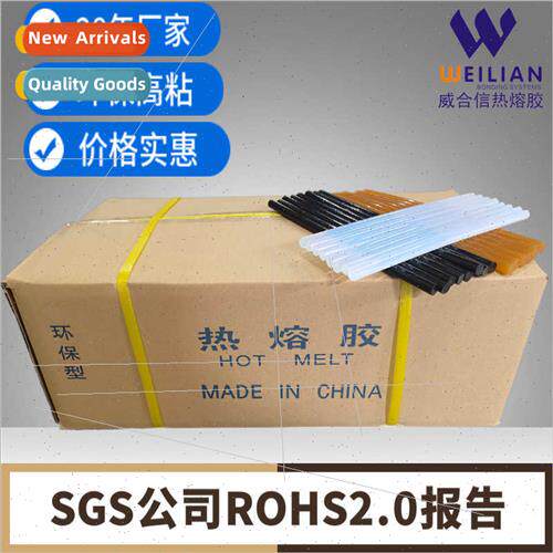 Whole box 25kg high viscosy transparent glue stick/yellow ho