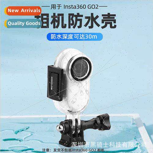 适用Insta360 Go2 Thumb Camera WaterproCase Drop-proDust-proP