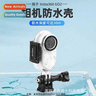 Camera Thumb WaterproCase Drop proP 适用Insta360 proDust Go2
