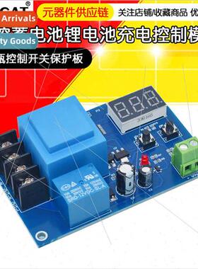 XH- M602 CNC battery lhium battery charging control module b