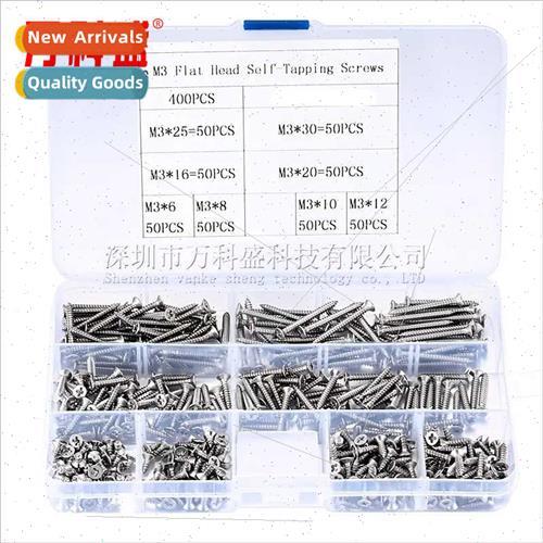 400PCS M3 -tapping screws Screws boxed set Phillips flat hea