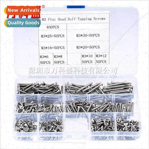 400PCS M3 -tapping screws Screws boxed set Phillips flat hea