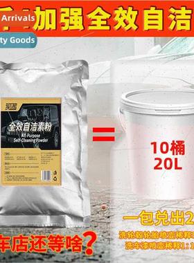 Total -Cleaning quid Wipe- Car Wash Vat 20L ters Clean Tires