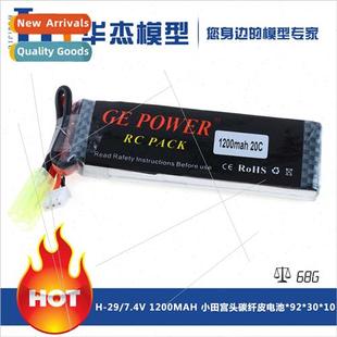 Car Boat Aeromodel 7.4V Kotamiya Airplane Rechargeable