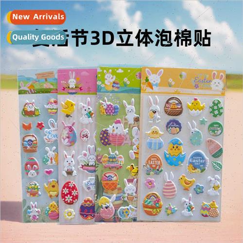 Easter egg stickers bunny party children cartoon stereoscopi