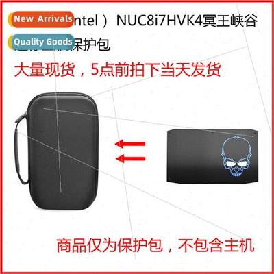适用Intel NUC8i7HVK4 Pluto Canyon Mini PC Host Protective Ca