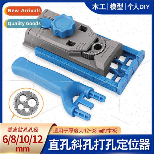 Woodworking straight hole diagonal hole drilling locator bev