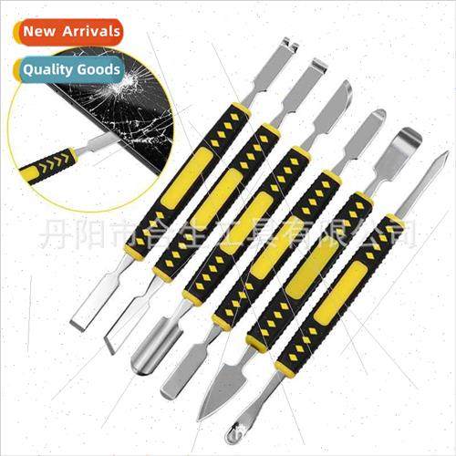 Hardened ram horn nail double head pry bar six-in-one disass