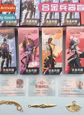 24-entry alloy weapons blind box simulation gun weapon boys