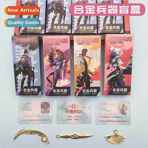 24-entry alloy weapons blind box simulation gun weapon boys