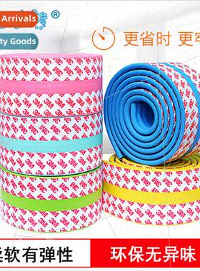 No sticker baby safety bumper strip Children widened thicken