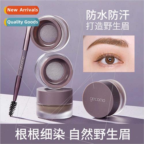Air Mist Eyebrow Cream Waterproof Sweatproof Easy to Smudge