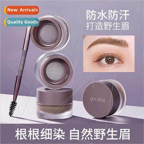 Air Mist Eyebrow Cream Waterproof Sweatproof Easy to Smudge