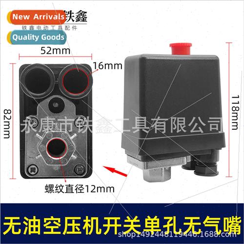 05300 wh Otus single hole oil-free air compressor swch air p