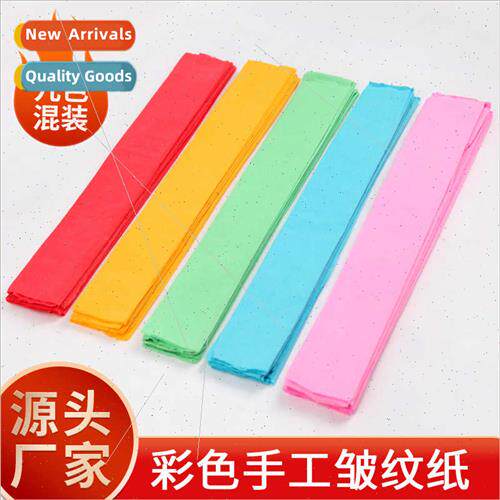 Crumpled paper DIY materials colorful thin pleated paper sma