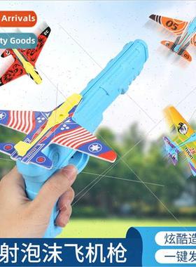 Kids Foam Catapult Airplane Gun Competive Slalom Foam Airpla