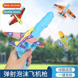 Kids Foam Catapult Airplane Gun Competive Slalom Foam Airpla