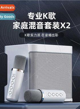 YS203 Family K song bluetooth speaker set singing karaoke bl