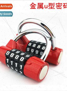 U-shaped 4 round cartoon mini iron hook combination lock hom