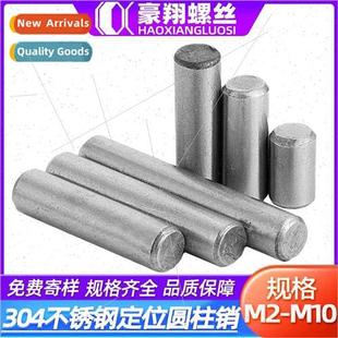 precision pin locating solid 304 fixed Cylindrical