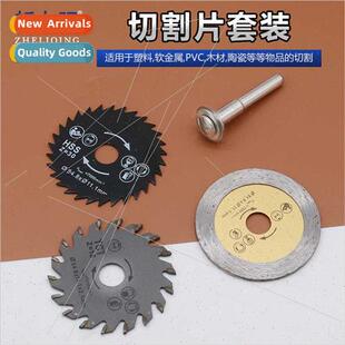Woodworking sheet cutting blade wood plastic electric grindi