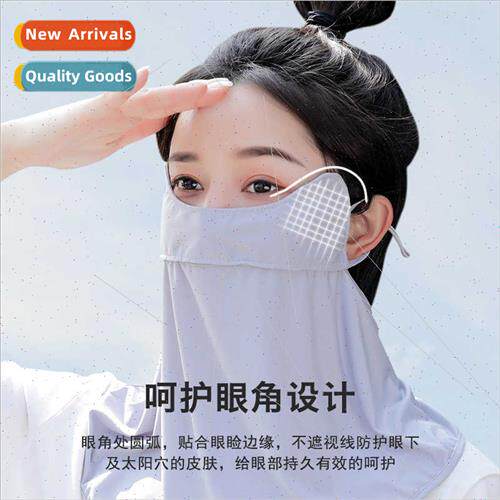 Mask female summer anti-ultraviolet face mask neck guard ice