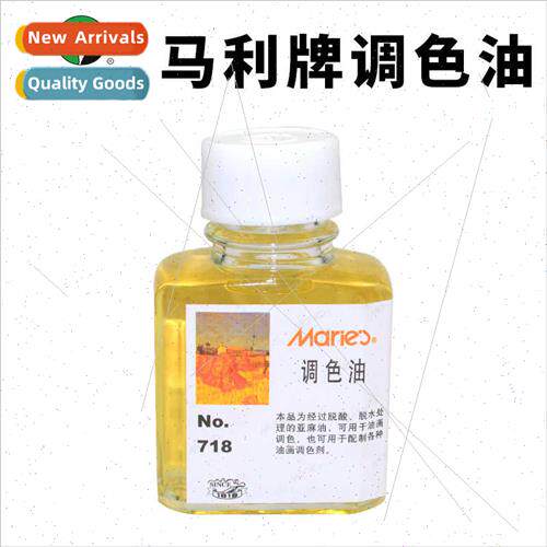 Oil Painting Tinting Oil Oil Painting Medium Tinting Oil 718