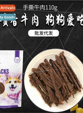 Betty Pet Snacks HTorn Beef Jerky 110g Dog Teething Snacks T