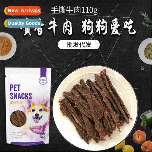 Betty Pet Snacks HTorn Beef Jerky 110g Dog Teething Snacks T