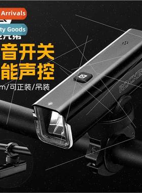 Sound-activated bike light headlight night riding bright tor