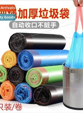 Drawstring Garbage BagPoint Break Handheld Garbage BagAutoma