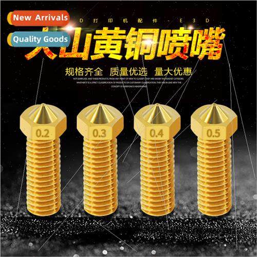 3D Printer Accessories E3D-V6 Brass Nozzle wh Engraving Larg