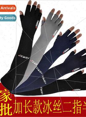 Men women summer sunscreen arm gloves ice silk half-finger g