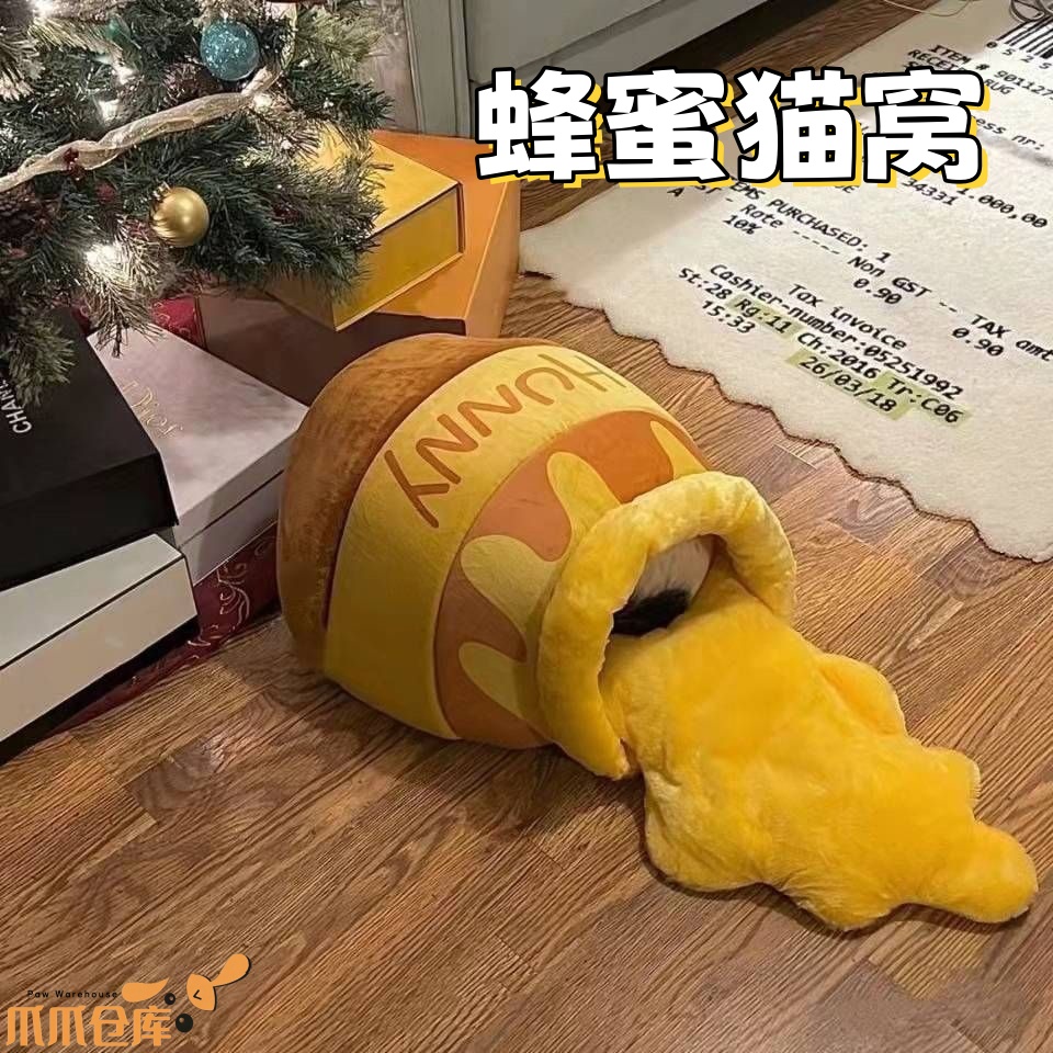 宠物猫窝半封闭式蜜罐安全感保暖