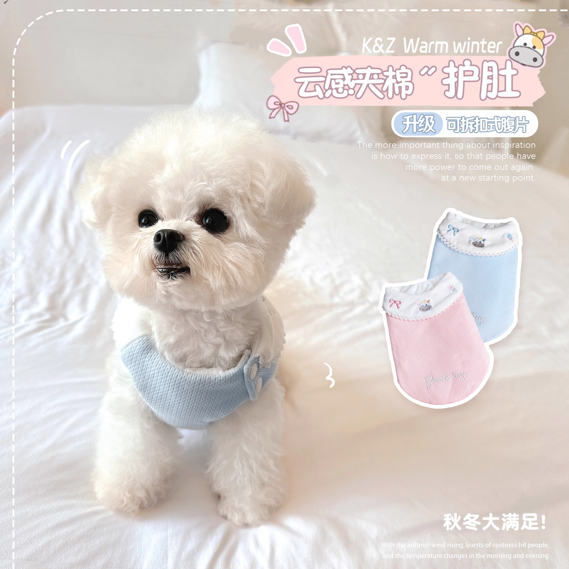 宠物狗狗猫咪棉衣马甲秋冬可拆装